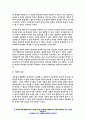 철학의이해 기말 2020 1. 교재와 강의 13장을 공부하고, 연역논증과 귀납논증에 대해 핵심을 요약 철학의이해 2. 교재와 강의 14장을 공부하고, 대응설과 정합설, 그리고 이에 대한 비판적 보완에 대해 핵심을 요약 철학의이해 3. 교재와 강의 15장을 공부하고, 필연과 우연, 가능성과 현실성에 대해 핵심을 요약 5페이지