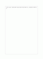 현대사회에서 사회 문제 또는 사회적 논란이 되고 있는 다양한 사회적 일탈 현상 가운데 한 가지를 골라 그 원인과 대책에 대하여 자신의 의견을 정리 8페이지