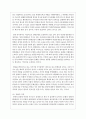 전세계를 강타하고 있는 한류(韓流)문화의 순기능과 역기능을 세계에서 바라보는 우리나라의 인식 측면에서 논하시오 5페이지