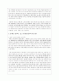 전세계를 강타하고 있는 한류(韓流)문화의 순기능과 역기능을 세계에서 바라보는 우리나라의 인식 측면에서 논하시오 6페이지