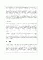 전세계를 강타하고 있는 한류(韓流)문화의 순기능과 역기능을 세계에서 바라보는 우리나라의 인식 측면에서 논하시오 8페이지