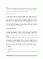 성사랑사회 기말 2020] 한국사회에는 남성과 여성 사이의 여러 차별이 존재합니다. 이러한 차별 중 노동시장에 존재하는 1) 취업 임금 승진 등의 차별 사례 묘사 2) 차별이 발생하는 제도 또는 문화적 요인 3) 이 문제가 교육, 결혼, 돌봄 등과 관련한 사회문제들과는 어떠한 영향을 주고받는지 4) 노동시장에서의 남녀차별을 해결하기 위하여 어떠한 노력 4페이지