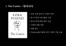 Ezra Pound,20세기 문학,시 감상,파운드 공자의 특성,개성 중시 경향,실용주의 정신 15페이지