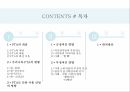 FTA에 따른외식산업의 영향,FTA개념,FTA내용,FTA확산이유,우리나라FTA영향,FTA로 인한 식품 산업의 영향 2페이지