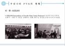 FTA에 따른외식산업의 영향,FTA개념,FTA내용,FTA확산이유,우리나라FTA영향,FTA로 인한 식품 산업의 영향 9페이지