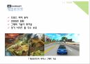 GAME STRATEGIC ALLIANCE,카카오톡,HNH라인,네이버라인,게임로프트,NHN라인의 전략적 제휴 배경,게임빌의 전략적제휴 성과 7페이지