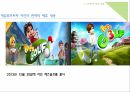 GAME STRATEGIC ALLIANCE,카카오톡,HNH라인,네이버라인,게임로프트,NHN라인의 전략적 제휴 배경,게임빌의 전략적제휴 성과 10페이지