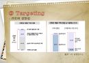 Innisfree,이니스프리소개,이니스프리SWOT분석,이니스프리기존마케팅목표,이니스프리기존STP전략 13페이지