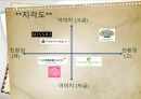 Innisfree,이니스프리소개,이니스프리SWOT분석,이니스프리기존마케팅목표,이니스프리기존STP전략 19페이지