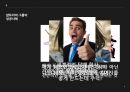 KT&G의 CSR 마케팅,담배마케팅,KT&G 기업소개,KT&G 의 기존 이미지,필립모리스’의 성공사례,KT&G 의 CSR 마케팅 9페이지