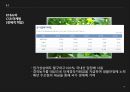 KT&G의 CSR 마케팅,담배마케팅,KT&G 기업소개,KT&G 의 기존 이미지,필립모리스’의 성공사례,KT&G 의 CSR 마케팅 10페이지