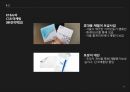 KT&G의 CSR 마케팅,담배마케팅,KT&G 기업소개,KT&G 의 기존 이미지,필립모리스’의 성공사례,KT&G 의 CSR 마케팅 13페이지