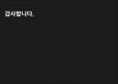 KT&G의 CSR 마케팅,담배마케팅,KT&G 기업소개,KT&G 의 기존 이미지,필립모리스’의 성공사례,KT&G 의 CSR 마케팅 16페이지