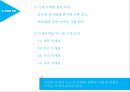 language & symbol,의사결정과정,사회심리적요인,언어와상징,마케팅전략 9페이지