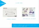 language & symbol,의사결정과정,사회심리적요인,언어와상징,마케팅전략 10페이지