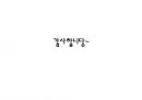 PD,PD란,PD가하는일,PD의종류,드라마PD,PD가되는법,PD에대한오해,PD되기위한필요한자질 18페이지