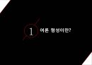 SNS 여론 형성,SNS를 통한 여론이 선거에 미치는 영향을 중심으로,여론형성이란,SNS여론형성과정,SNS여론의한계,SNS여론의영향력 3페이지