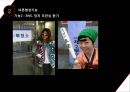 SNS 여론 형성,SNS를 통한 여론이 선거에 미치는 영향을 중심으로,여론형성이란,SNS여론형성과정,SNS여론의한계,SNS여론의영향력 13페이지