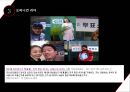 SNS 여론 형성,SNS를 통한 여론이 선거에 미치는 영향을 중심으로,여론형성이란,SNS여론형성과정,SNS여론의한계,SNS여론의영향력 18페이지