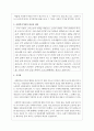 자신이 관심 있는 사회복지 기관을 선택하고, 기관의 홍보물을 제작해 보세요. 특히 홍보물을 보고 기관에 기부를 할 수 있도록 제작하여 제출하시오 4페이지