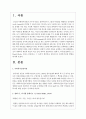 영화 나, 다니엘 블레이크 (I, Daniel Blake, 2016) 감상하고, 그 속에서 확인하고 배우게 된 사회복지실천 방법을 제시하세요 2페이지