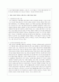 영화 나, 다니엘 블레이크 (I, Daniel Blake, 2016) 감상하고, 그 속에서 확인하고 배우게 된 사회복지실천 방법을 제시하세요 3페이지