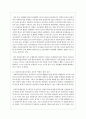 영화 나, 다니엘 블레이크 (I, Daniel Blake, 2016) 감상하고, 그 속에서 확인하고 배우게 된 사회복지실천 방법을 제시하세요 4페이지