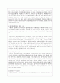 영화 나, 다니엘 블레이크 (I, Daniel Blake, 2016) 감상하고, 그 속에서 확인하고 배우게 된 사회복지실천 방법을 제시하세요 5페이지
