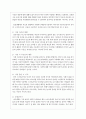 영유아를 대상으로 한 전자미디어의 순기능 및 역기능에 대해 설명하고, 이러한 인식을 통해 영유아들이 올바르게 전자미디어를 사용할 수 있는 지도방법에 대해 기술하시오 4페이지
