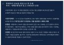 SSM 규제,SSM의 정의,SSM이 문제,SSM 규제,소상공인 경쟁력 5페이지