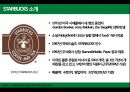 STARBUCKS의 생존법칙,STARBUCKS의 위기,다각화전략성공사례-롯데그룹,최근의 STARBUCKS 다각화 전략 5페이지