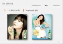 STP의 정의,Segmentation(시장세분화),STP의 성공 사례,STP의 실패 사례 16페이지