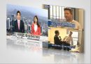 Tax Haven과 Tax Heaven 사이,조세피난처개요,버진아일랜드이슈,조세피난처이용기업예시,각국대응방안과한계 9페이지