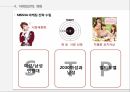WHY MISSHA,MISSHA,소비자에서 시작한 미샤 마케팅,변화하는 미샤,미샤의 현재 한계에 대한 고민 24페이지