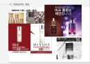 WHY MISSHA,MISSHA,소비자에서 시작한 미샤 마케팅,변화하는 미샤,미샤의 현재 한계에 대한 고민 26페이지