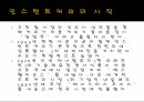 강글리오 커피 마케팅,강글리오 커피 시장분석,강글리오 커피 커치시장,강글리오 커피 브랜드전략,강글리오 커피 사례 2페이지