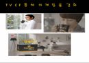 강글리오 커피 마케팅,강글리오 커피 시장분석,강글리오 커피 커치시장,강글리오 커피 브랜드전략,강글리오 커피 사례 16페이지