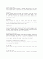 법의 입법절차를 상세히 설명하고, 사회복지사업법 제2조 1항에서 정하고 있는 법률 가운데 한 가지 법률을 선택하여 입법배경과 기본방향을 서술하시오. 3페이지