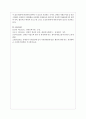 1. 장애에 대한 진단, 판정 과정을 각 단계별로 서술 후 2. 자신이 사회복지사로서 중요하다 생각되는 단계를 정해 그 이유를 설명하고 개선방향 및 발전과제를 쓰시오 7페이지