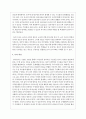 영유아의 뇌발달을 자극하기 위해 필요한 놀이 및 상호작용방법을 소개하고 그 방법이 어떠한 방식으로 뇌발달에 도움이 되는지 근거를 제시하시오 5페이지