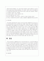 개별화교육의 의의 및 필요성과 IEP의 장기, 단기목표에 대해 설명하고 IEP가 필요한 대상을 선정하여 장기, 단기목표를 3가지 이상 작성하고 목표선정의 이유 및 자신의 생각을 기술하시오 5페이지