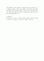 민주적 부모교육과 인본주의적 부모교육 이론을 비교해보고, 본인이 추구하는 부모교육의 모습에 더 부합하는 이론과 그 이유가 무엇인지 논하시오 4페이지