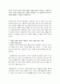 최근의 국가적 위기에 직면한 저출산 문제의 원인은 무엇이고, 저출산으로 인해서 가족과 사회에 미치는 영향을 토의해보고, 이 문제를 어떤 방식으로 어떻게 해결할 수 있을지 토의해보시오 2페이지