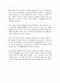 최근의 국가적 위기에 직면한 저출산 문제의 원인은 무엇이고, 저출산으로 인해서 가족과 사회에 미치는 영향을 토의해보고, 이 문제를 어떤 방식으로 어떻게 해결할 수 있을지 토의해보시오 4페이지