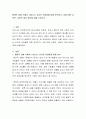팬데믹 상황 속에서 나타나는 심리적 어려움에 대해 분석하고, 이에 대한 교육적, 상담적 대처 방안에 대해 논하시오 2페이지