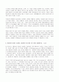 (방송통신대 정신건강론 기말시험)프로이트, 에릭슨, 매슬로우가 말하는 정신이 건강한 사람은 어떤 특성 자아존중감을 유지하기 위해 유아의 자아존중감을 높이는 지도법 부모의 양육태도 평소에 본인이 많이 사용하는 방어기제 대인지각기술 학교폭력 내담자의 성장을 촉진하는 상담자의 기본 태도 7페이지