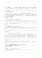 [응급간호학]2020 방통대 3학년2학기 기말 온라인 평가입니다. 4페이지