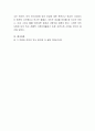 생물학적 성과 사회학적 성의 차이점을 통해 한국의 여성문제가 무엇인지 정리하고 성평등을 위해 어떤 노력을 기울여야 하는지 모색하시오 4페이지