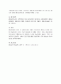 평생교육사의 직무 10가지를 기술하고, 평생교육사2급 자격증을 취득하기 위한 필수과목과 실습시간을 적으시오 4페이지