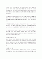 피아제는 영아기를 감각운동기라고 표현하고 있습니다 3페이지